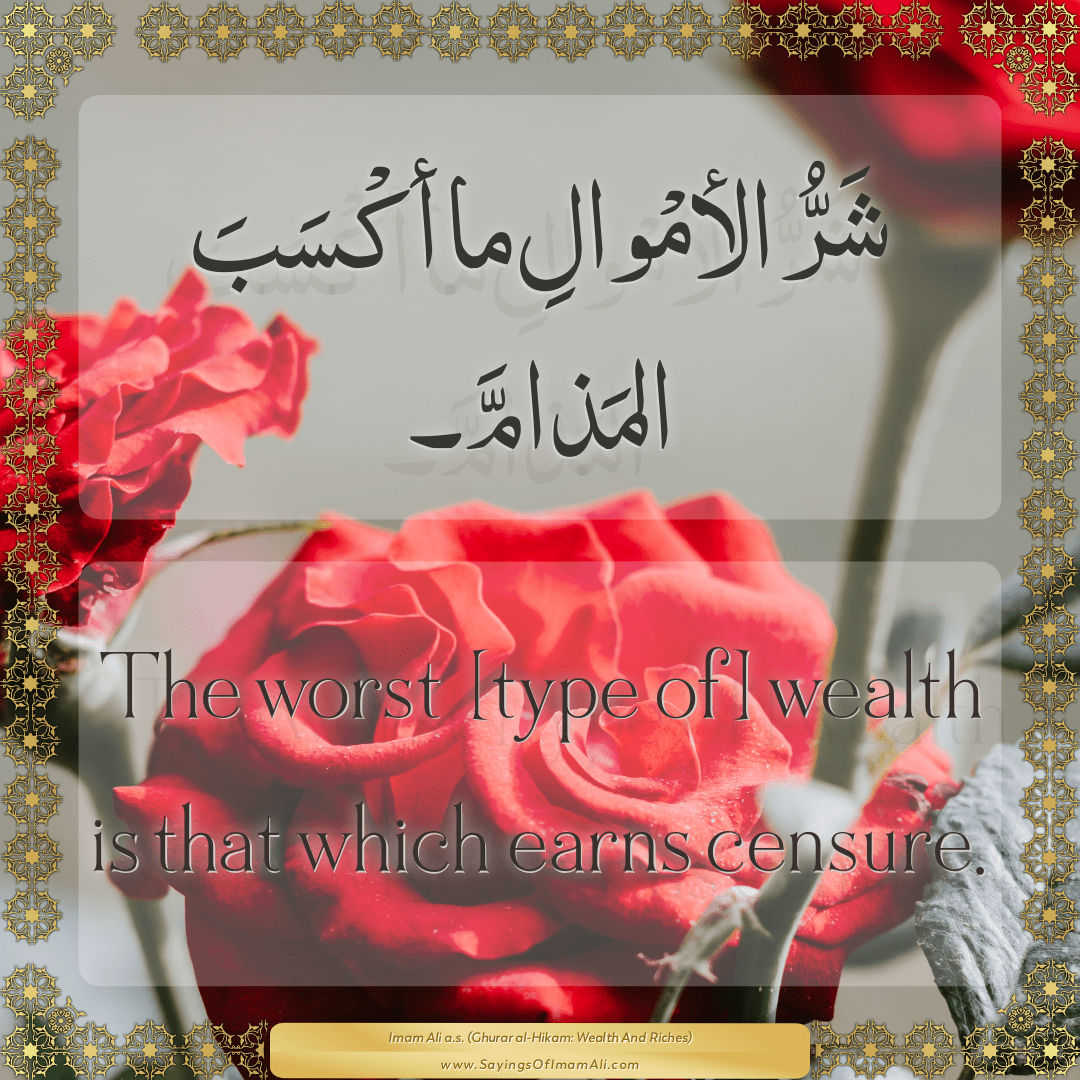 The worst [type of] wealth is that which earns censure.